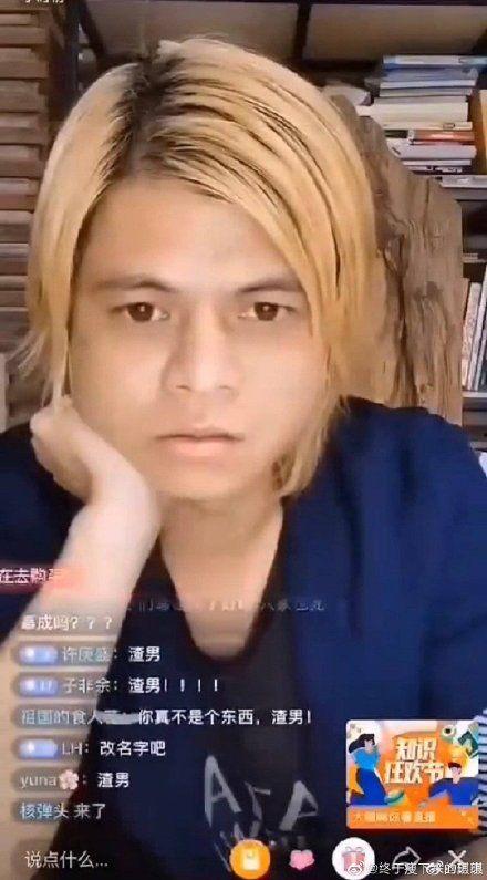 4月份娱乐圈吃瓜,明星秘闻大揭秘  第2张