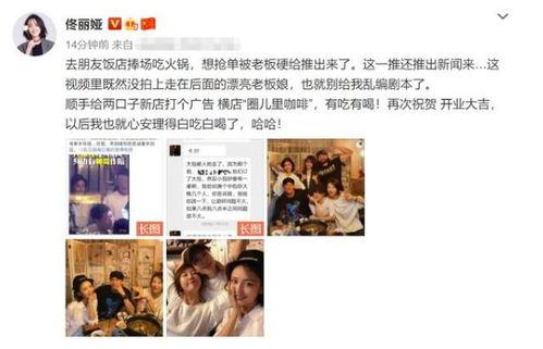 推特爆料娱乐圈的博主叫什么,推特爆料博主身份大揭秘！”  第3张