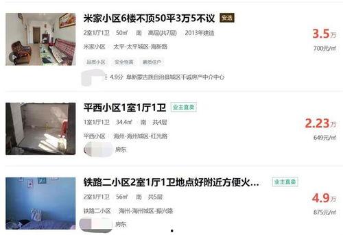 江北区王先生爆料新闻视频,惊曝新闻视频引发社会关注 第2张 江北区王先生爆料新闻视频,惊曝新闻视频引发社会关注 第2张