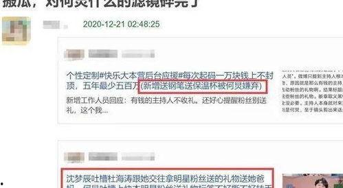 刘信达最新爆料视频全集,事件真相与幕后黑幕大起底  第1张