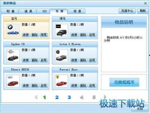 呱呱爆料视频怎么看回放,一键回放,重温精彩瞬间 第3张 呱呱爆料视频怎么看回放,一键回放,重温精彩瞬间 第3张